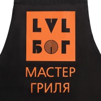 Фартук «LVL Бог», черный