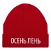 Шапка «Осень лень», красная