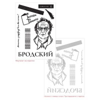 Холщовая сумка с термонаклейками «Культурные люди», неокрашенная