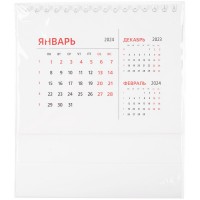 Календарь настольный Datio на 2024, белый