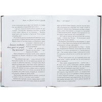Книга «Хюгге. Уютное счастье по-датски»