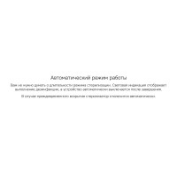 Портативный стерилизатор Portable Sterilizer с функцией беспроводной зарядки