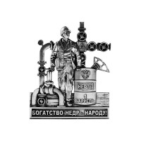 Набор для водки со штофом Нефтяной